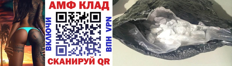 АМФЕТАМИН Premium Нерчинск