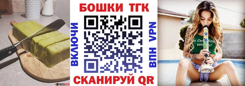 Canna-Cookies марихуана  Нерчинск 