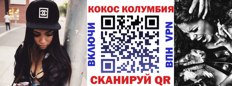 КОКАИН 98%  где купить наркотик  Нерчинск 