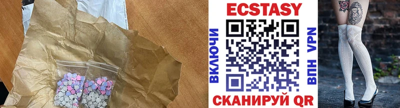 блэк спрут ссылка  магазин    Нерчинск  Экстази 99% 