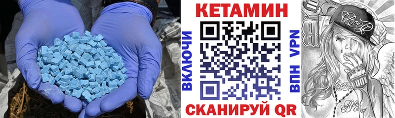 как найти закладки  Нерчинск  Кетамин ketamine 