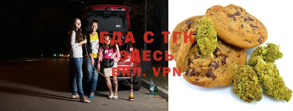 первитин Михайловск