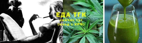первитин Михайловск