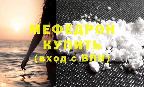 МДМА Медногорск