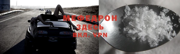 МДМА Медногорск