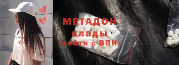 первитин Михайловск