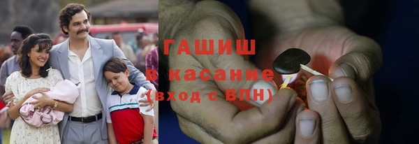 первитин Михайловск