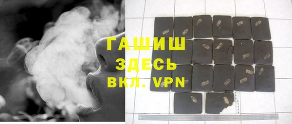 соль курить ск Медвежьегорск