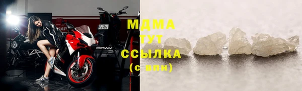 MDMA Орехово-Зуево
