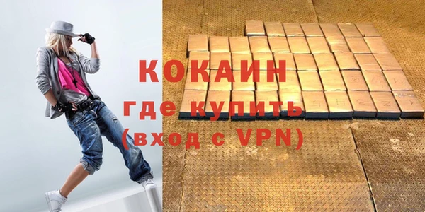 первитин Михайловск