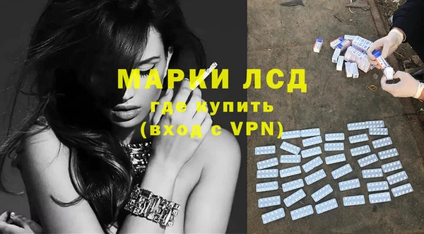 первитин Михайловск