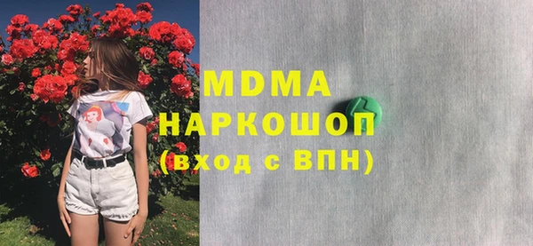 соль курить ск Медвежьегорск
