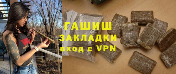 ГАЛЛЮЦИНОГЕННЫЕ ГРИБЫ Михайлов