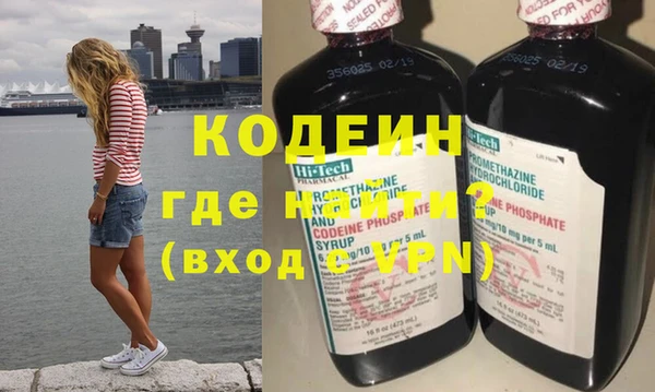 первитин Михайловск