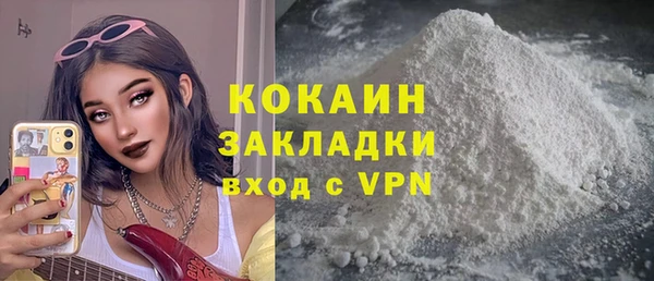 первитин Михайловск