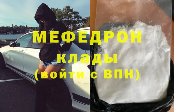 амфетамин Мегион