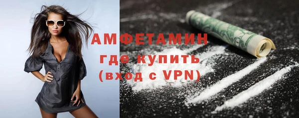 первитин Михайловск