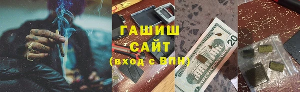 первитин Михайловск