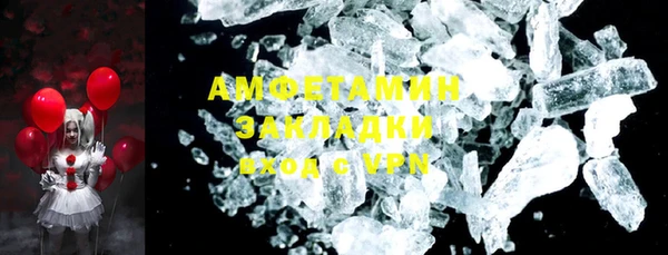 первитин Михайловск