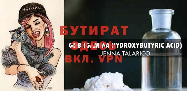амфетамин Мегион
