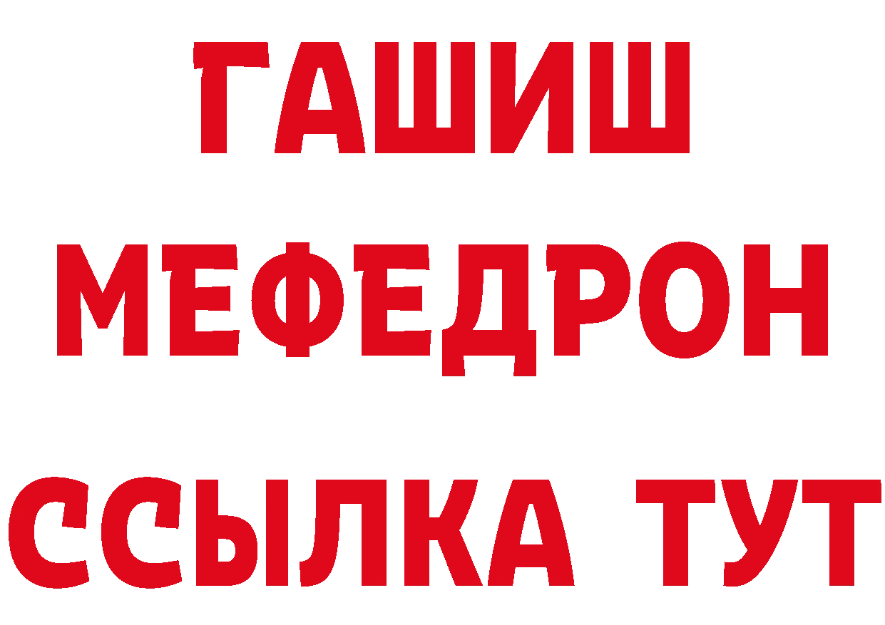 ГЕРОИН хмурый как войти сайты даркнета mega Нерчинск