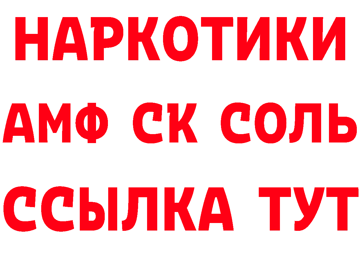 Бутират GHB сайт площадка hydra Нерчинск