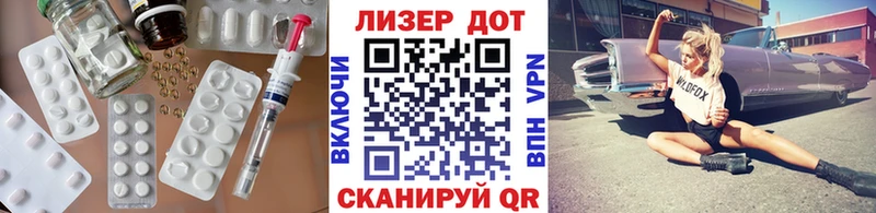 LSD-25 экстази кислота  ОМГ ОМГ зеркало  Нерчинск 