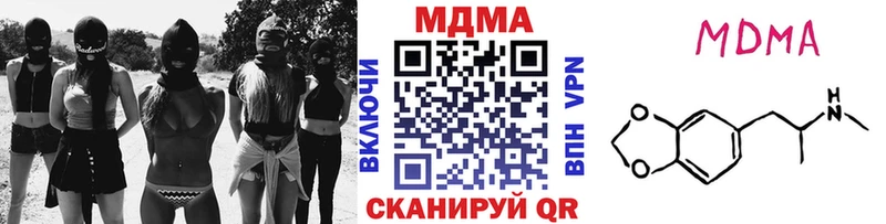 MDMA Molly  Нерчинск 