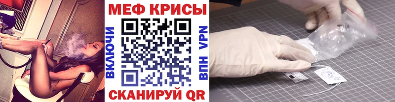 Мефедрон 4 MMC  Нерчинск 