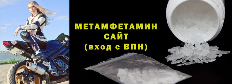 blacksprut ONION  Нерчинск  Первитин Methamphetamine 