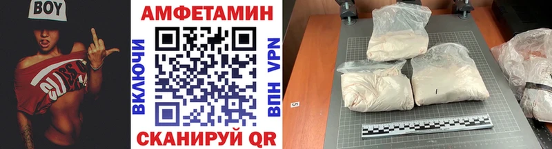 Первитин Methamphetamine Нерчинск