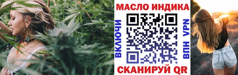 Дистиллят ТГК жижа  Нерчинск 