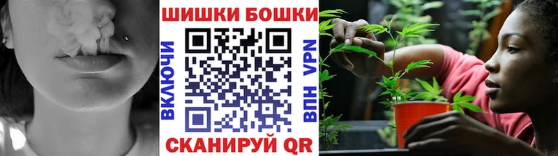сколько стоит Нерчинск Бошки марихуана ГИДРОПОН