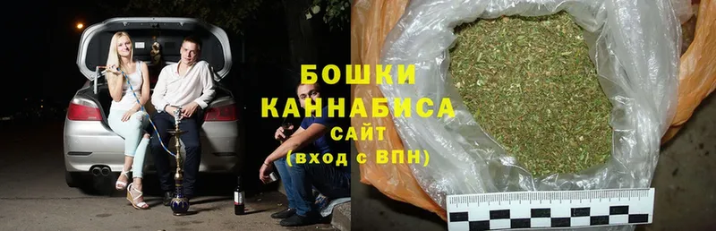 Канабис Ganja  Нерчинск 